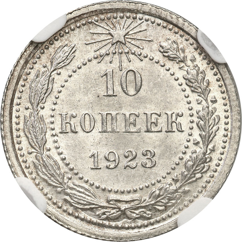 Rosja. ZSRR. 10 kopiejek 1923 NGC MS65